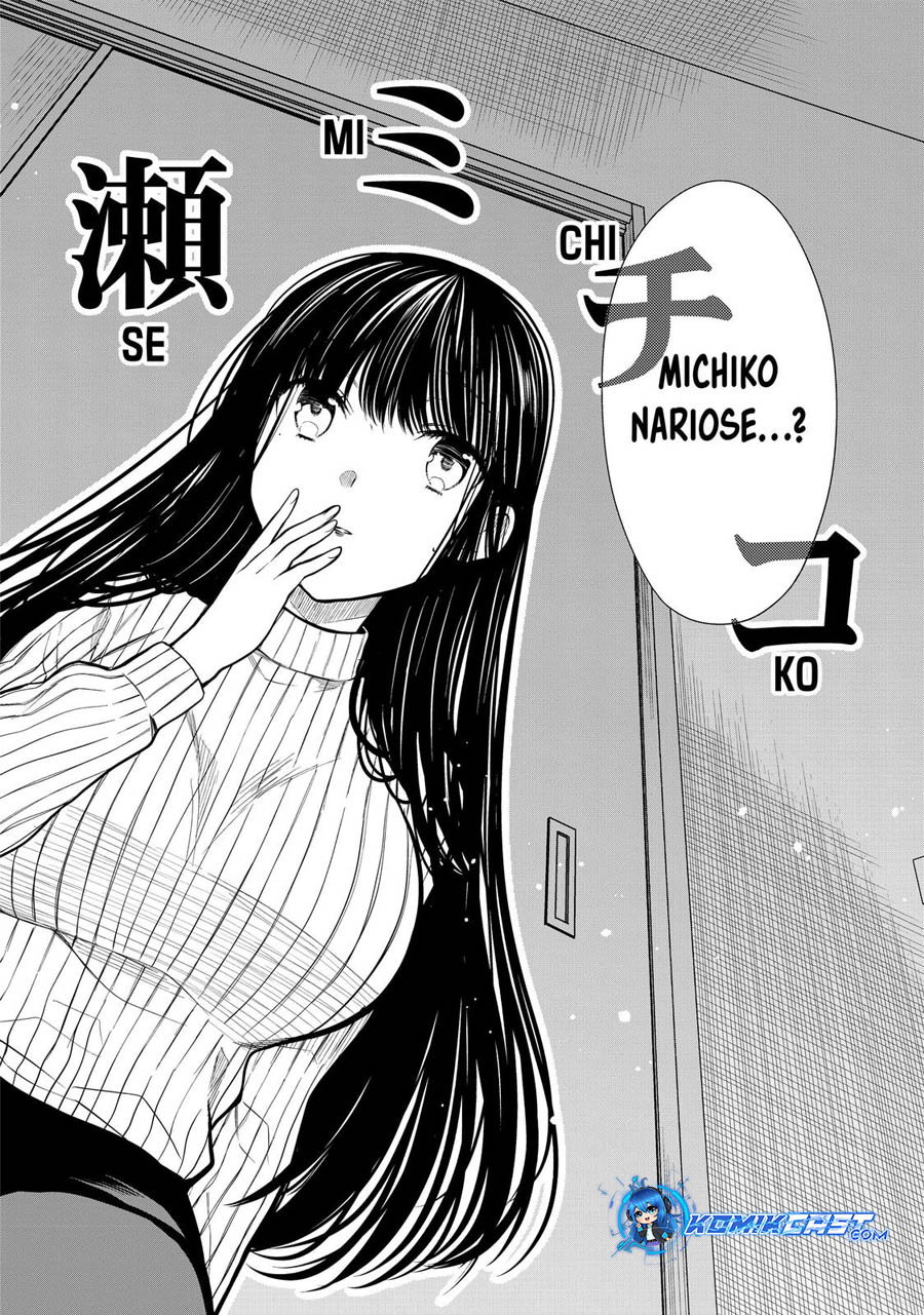 Danshi Koukousei wo Yashinaitai Onee-san no Hanashi chapter 325